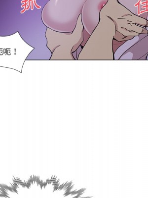 危險純友誼 1-4話_02_16
