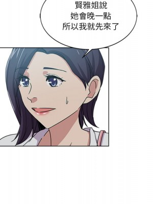 危險純友誼 1-4話_02_57