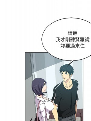 危險純友誼 1-4話_02_58