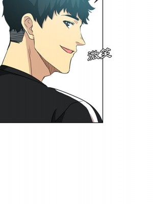 危險純友誼 1-4話_02_60