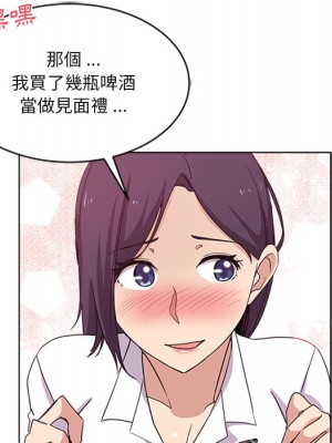 危險純友誼 1-4話_02_61