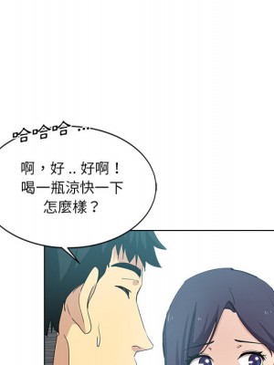 危險純友誼 1-4話_02_64