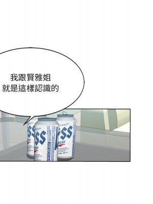 危險純友誼 1-4話_02_66