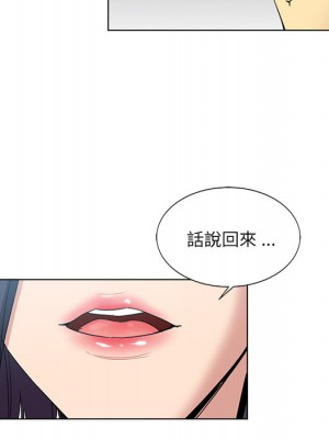 危險純友誼 1-4話_02_71