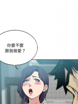 危險純友誼 1-4話_02_72