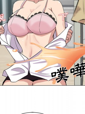 危險純友誼 1-4話_02_73