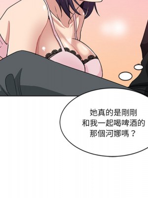 危險純友誼 1-4話_02_76