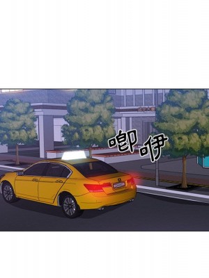危險純友誼 1-4話_03_41