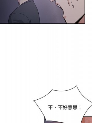 危險純友誼 1-4話_04_45