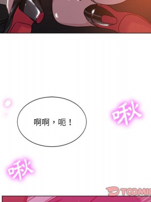 危險純友誼 1-4話_04_65