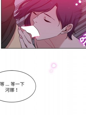 危險純友誼 1-4話_04_66
