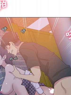危險純友誼 1-4話_04_90