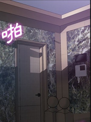 繼母的姊妹們 1-3話_01_002