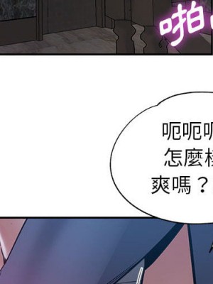 繼母的姊妹們 1-3話_01_003