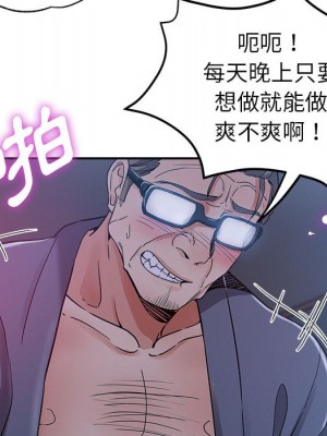 繼母的姊妹們 1-3話_01_005