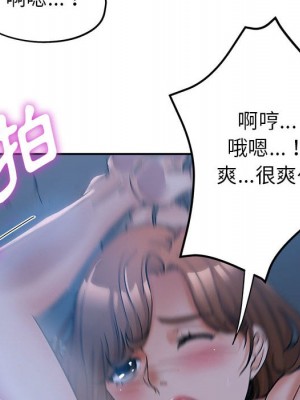 繼母的姊妹們 1-3話_01_007