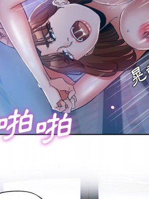 繼母的姊妹們 1-3話_01_012