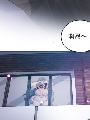 繼母的姊妹們 1-3話_01_015