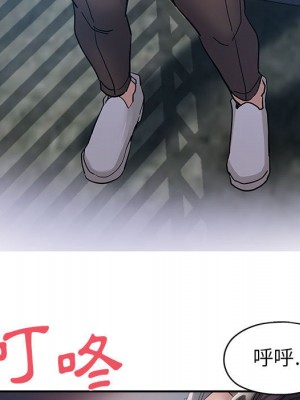繼母的姊妹們 1-3話_01_018