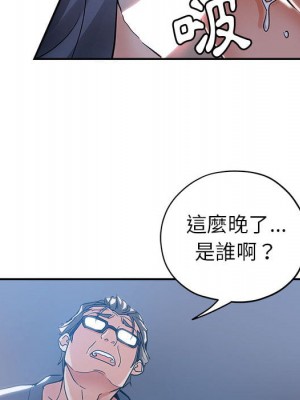 繼母的姊妹們 1-3話_01_021
