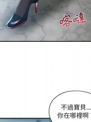 繼母的姊妹們 1-3話_01_027