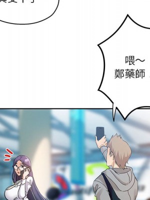 繼母的姊妹們 1-3話_01_030