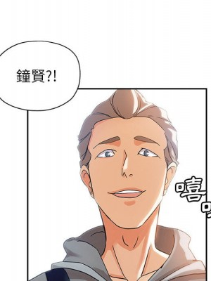 繼母的姊妹們 1-3話_01_032