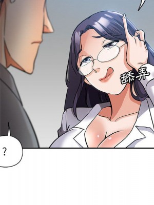 繼母的姊妹們 1-3話_01_036