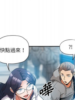 繼母的姊妹們 1-3話_01_037