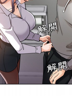 繼母的姊妹們 1-3話_01_041