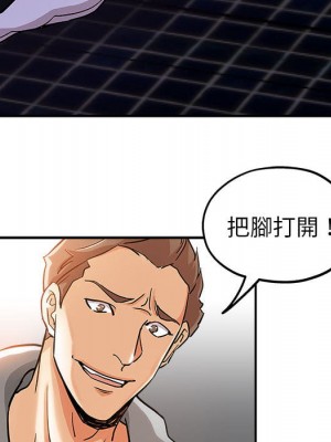 繼母的姊妹們 1-3話_01_048