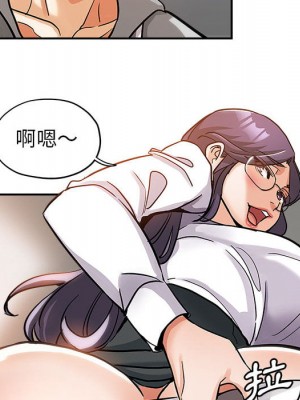 繼母的姊妹們 1-3話_01_049