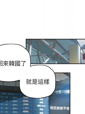 繼母的姊妹們 1-3話_01_056