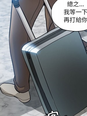 繼母的姊妹們 1-3話_01_058