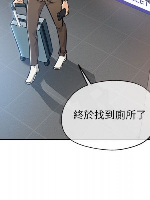 繼母的姊妹們 1-3話_01_060