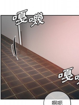 繼母的姊妹們 1-3話_01_061