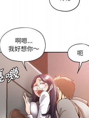 繼母的姊妹們 1-3話_01_062