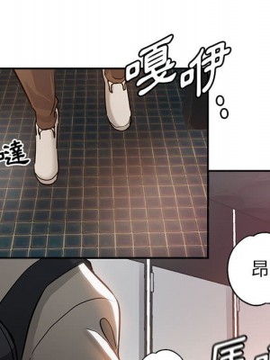 繼母的姊妹們 1-3話_01_065