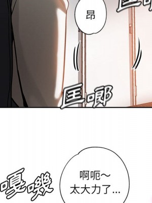 繼母的姊妹們 1-3話_01_066