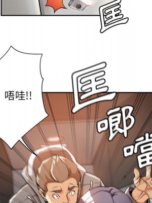 繼母的姊妹們 1-3話_01_069