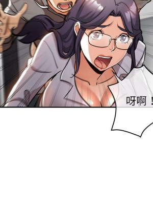 繼母的姊妹們 1-3話_01_070