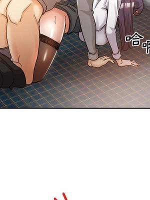 繼母的姊妹們 1-3話_01_072
