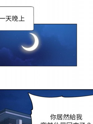 繼母的姊妹們 1-3話_01_077