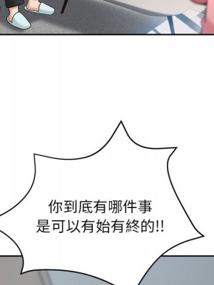 繼母的姊妹們 1-3話_01_082