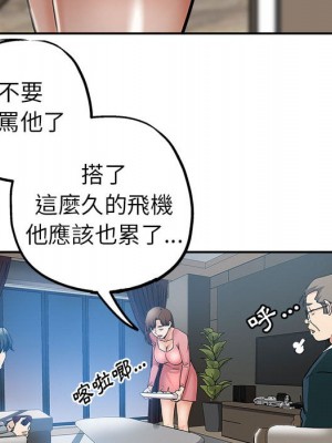 繼母的姊妹們 1-3話_01_085