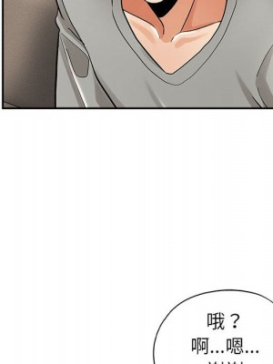 繼母的姊妹們 1-3話_01_088