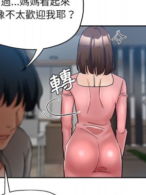 繼母的姊妹們 1-3話_01_090