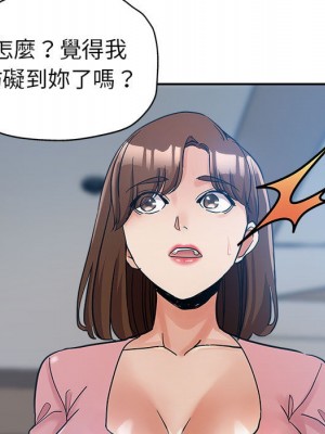 繼母的姊妹們 1-3話_01_091