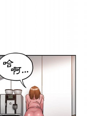 繼母的姊妹們 1-3話_01_095