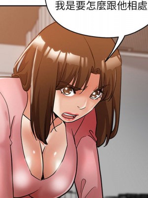 繼母的姊妹們 1-3話_01_097